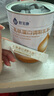 君宝康【配方升级】乳铁蛋白 60条装 120g 含燕窝酸免疫球蛋白营养儿童 【免疫力UP】 60袋*1罐 实拍图