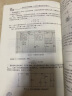 电容应用分析精粹：从充放电到高速PCB设计 晒单实拍图