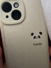 孜泰 适用苹果15手机壳iphone15小羊皮质感保护套贴皮彩绘全包防摔创意个性软壳【熊猫】白色 实拍图