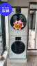 松下（Panasonic）白月光2.0顶配版 洗烘套装 10kg滚筒洗衣机+热泵烘干机 原装变频压缩机 光动银除菌 3E1AK+EH1015 晒单实拍图