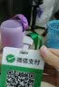 飞雪人 定制亚克力地推摆摊微信二维码收款挂牌员工工作证打印健康码通行扫码胸牌防水吊牌 双面9x13cm 实拍图