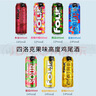 四洛克（four loko）four loko四洛克预调鸡尾酒美国进口洋酒网红果味酒695ml 随机2罐（口味可指定） 实拍图
