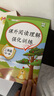 汉知简小学语文阅读理解专项训练二年级上下册通用配套人教版教材课外阅读理解强化训练彩绘版 实拍图