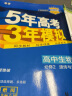 数学实验王 初级中级高级篇  自选  趣味科学推理想象思维训练游戏书 小学生课外阅读科普书籍 初级中级高级篇 套装3册 新华书店 实拍图