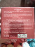 欧莱雅（LOREAL）面霜复颜抗皱紧致滋润日霜晚霜套装淡化细纹亮肤补水保湿女护肤品 1瓶装25ML 实拍图