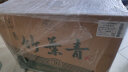 竹叶青酒 山西杏花村汾酒 露酒 青瓷10版 38度500ml*2 骨子里的高贵礼盒 实拍图