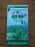 白沙 绿茶 新茶春芽春明前茶口粮茶海南陨石坑上绿茶茶叶老茶客自己喝 白沙春芽50g*3袋 实拍图