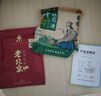 古希诺（GUXINUO） 古希诺 香柏木泡脚桶木桶家用泡脚盆木盆洗脚盆实木足浴盆木桶 40cm碳化圆边+艾草+祛湿贴 实拍图