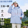 罗蒙（ROMON）三合一冲锋衣男夹克连帽外套女情侣装户外登山服黑色L 实拍图