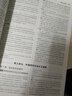 曲一线 初中历史 八年级下册 人教版 2020版初中同步 5年中考3年模拟 五三 实拍图