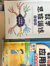 斗半匠 数学母题解题大招 四年级数学思维训练 奥数举一反三 小学数学解题方法技巧拓展每日一练【3册】 实拍图