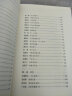 宋词选（中小学生阅读指导目录图书， 古典文学研究大家胡云翼代表作，收录两宋名家词作近300 首） 实拍图