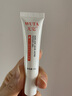 YARAYCIN壬二酸15%凝胶壬二酸乳膏软膏祛痘凝胶净颜焕颜凝露淡化痘印 壬二酸15%凝胶（适合初次使用） 实拍图
