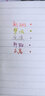 KACO 书源彩色中性笔做笔记彩虹笔学生用按动式书写签字笔黑芯彩芯磨砂喷漆可爱创意简约风办公文具 国风贰（五只装 ） 实拍图