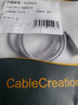 CABLE CREATION一绳车载AUX音频线3.5mm公对母耳机延长线带麦克风立体声手机平板电脑DVD接耳机音响箱加长连接线 黑色弯头+三阶 0.45米 实拍图