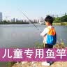 儿童鱼竿套装钓鱼竿4岁小孩初学者专用真12钓虾竿迷你短节白条鲫蓝龙鲤 1.8米竿加直接钓鱼li包 实拍图