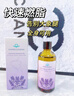 EXPRESSIONS薰衣草按摩精油100ml新加坡进口全身刮痧推拿塑身礼物 实拍图