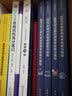 王道论坛-2021年王道计算机专业考研：数据结构+操作系统+组成原理+计算机网络（套装全4册） 实拍图
