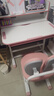 下一章儿童学习桌小学生家用写字书桌小孩写作业专用桌子可升降桌椅套装 尊享粉【手摇升降+书架+海绵椅+阅读板】 实拍图
