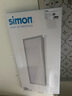 西蒙（SIMON）LED集成吊顶灯平板灯厨卫灯面板灯嵌入式铝扣板办公室浴室 20W中性光4000K(300*600) 实拍图