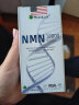 SLEKAN强乐康nmn 原装进口NMN18000升级增强型 β烟酰胺单核苷酸nad+补充剂纯度含量高 60粒/盒 实拍图