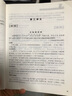 【2022适用】新版走进文言文六七年级 67年级初中文言文课外阅读与训练精选 实拍图