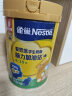 雀巢（Nestle）爱思培 脑力加油站学生奶粉900g罐装 6-15岁 实拍图