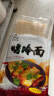 吉朱大福烤冷面片615g/袋 含酱料方便早餐速食品东北特产朝鲜族早餐小吃 实拍图