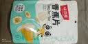 味滋源蜜饯果脯水果干组合 综合果蔬干休闲零食大礼包 香蕉片120g 实拍图
