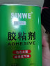 SINWE 泡沫胶水ps泡沫胶粘飞机航模手工胶高粘度强力沾塑料泡沫箱广告kt板eva海绵epe珍珠棉铝塑板粘合剂1L 实拍图