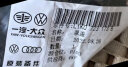 大众（Volkswagen）自动刹车踏板胶套脚垫防滑垫迈腾速腾CC途观朗逸帕萨特途安刹车垫 自动挡-刹车踏板垫 晒单实拍图