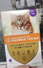 爱沃克猫咪驱虫狗狗用拜耳宠物驱虫滴剂体内外一体驱虫药去跳蚤狗药 ＞4kg 猫驱虫3支（效期25/10/20） 实拍图