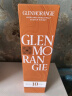 格兰杰（Glenmorangie）洋酒 10年经典 苏格兰高地单一麦芽威士忌700ml 实拍图