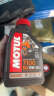 摩特（MOTUL）7100酯类全合成原装进口摩托车机油四冲程赛道级摩油SN15W-50  1L 实拍图
