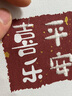 叕二叕  刺绣手工diy材料结婚创意礼物送家人朋友喜乐相框创意 万事胜意 实拍图
