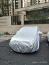 仟栢年汽车车衣遮阳罩加厚防晒隔热防水防霜雪四季车套全车罩2023/2024 方格银 大众朗逸帕萨特途观L凌渡L途昂CC 实拍图