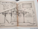 梁思成建筑系列50周年纪念版（套装共5册） 实拍图