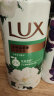 力士（LUX）沐浴露套装 清爽健肤 艾叶山茶香1000g送幽莲350g 香味持久 实拍图