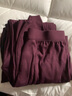 七匹狼发热保暖内衣男士套装德绒无痕V领秋衣秋裤冬季超薄棉毛衫黑科技 极地款德绒发热套装(葡萄紫) XL 推荐体重140-160斤 实拍图