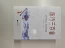 唐诗三百首（名师解析，有知识点有考点） 实拍图