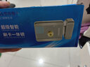 罗帝斯电控锁一体机刷卡锁小区遥控锁出租屋家用防盗门电源智能锁 A3单头ID配大后备电源【升级版】 实拍图