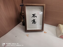 弘一法师不急书法相框摆台励志字画办公室桌面装饰摆件书房茶室画 胡桃色框（不急） 真玻璃7寸( 15X20CM)可挂可摆 实拍图
