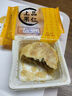 龙华素斋单只装净素苔条果仁椒盐百果80g上海龙华苏式多口味 上品果仁月饼80g 实拍图