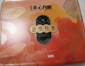 美心（Meixin）金枫秋意港式月饼礼盒395g 中国香港进口中秋送礼礼品 实拍图