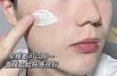 TNOI男士面霜秋冬皮肤干燥起皮润肤霜男士补水保湿霜防干裂脸部护肤品 2瓶装【实惠装】 实拍图