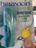 HERBACIN herbacin德国小甘菊修护唇膏男女修护保湿敏感肌适用4.8g 薄荷味唇膏4.8g 实拍图