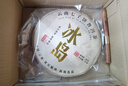 勐栈（MENGZHAN） 2020年冰岛老寨普洱茶生茶 云南七子饼古树春茶叶生普 【品鉴装】一饼357克 实拍图