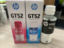 惠普（HP）GT53 52墨水 适用Tank 519 518 531 589 676 755 798 591 GT52红色墨水 实拍图