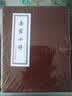 岳家小将（共10册） 连环画小人书50开平装 人美社 刘兰芳岳飞传评书改编 包邮 实拍图