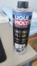 力魔（LIQUI MOLY）德国原装进口发动机内部清洗剂plus 机油添加剂 300ml  汽车用品 实拍图